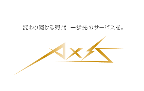 システム開発とは、常に二手三手先を読んで行うものだ。